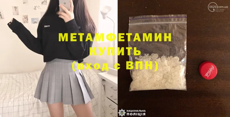 Виды наркоты Боровичи Cocaine  МАРИХУАНА  А ПВП  Гашиш  Галлюциногенные грибы  Мефедрон 