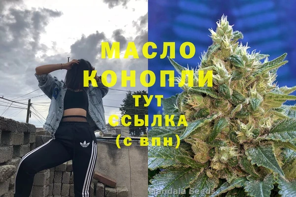 гашишное масло Белокуриха